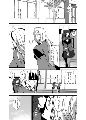 Ririumu Kyouwakoku Shimakawa Futanari Dōpingu - Page 41