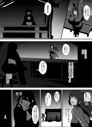 Ririumu Kyouwakoku Shimakawa Futanari Dōpingu - Page 6