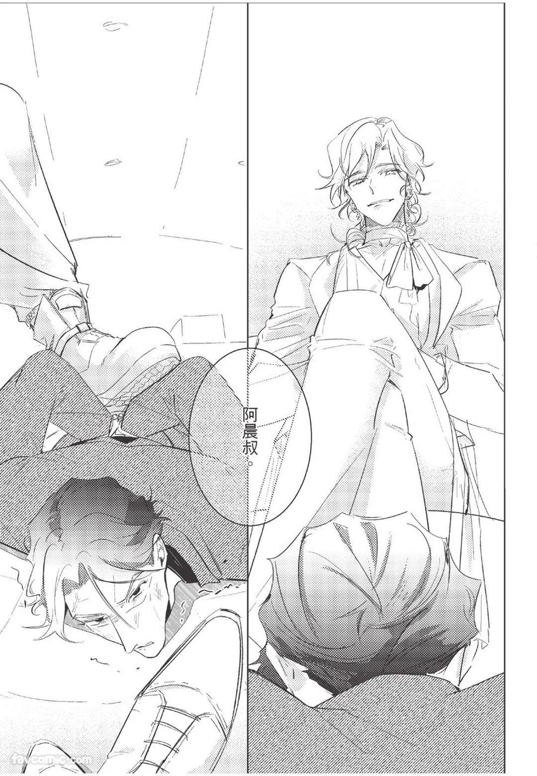 RIZ009 The Dom Trial PeriodDom试用期 - Image 119