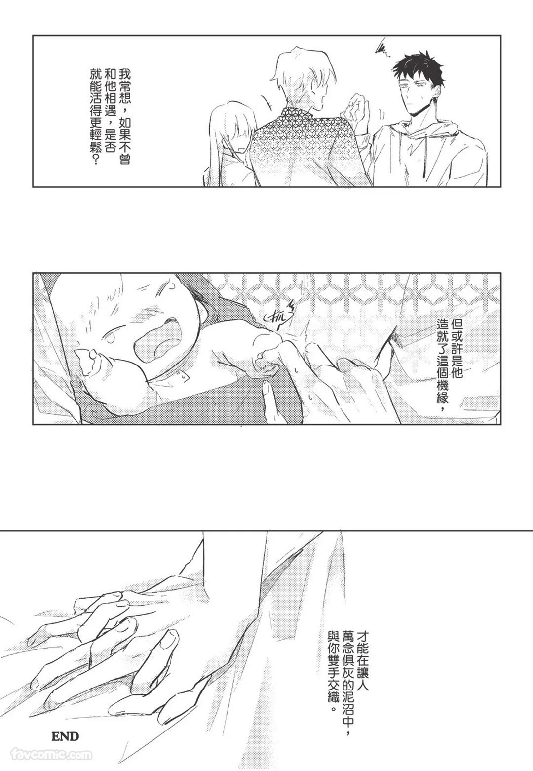 RIZ009 The Dom Trial PeriodDom试用期 - Image 142