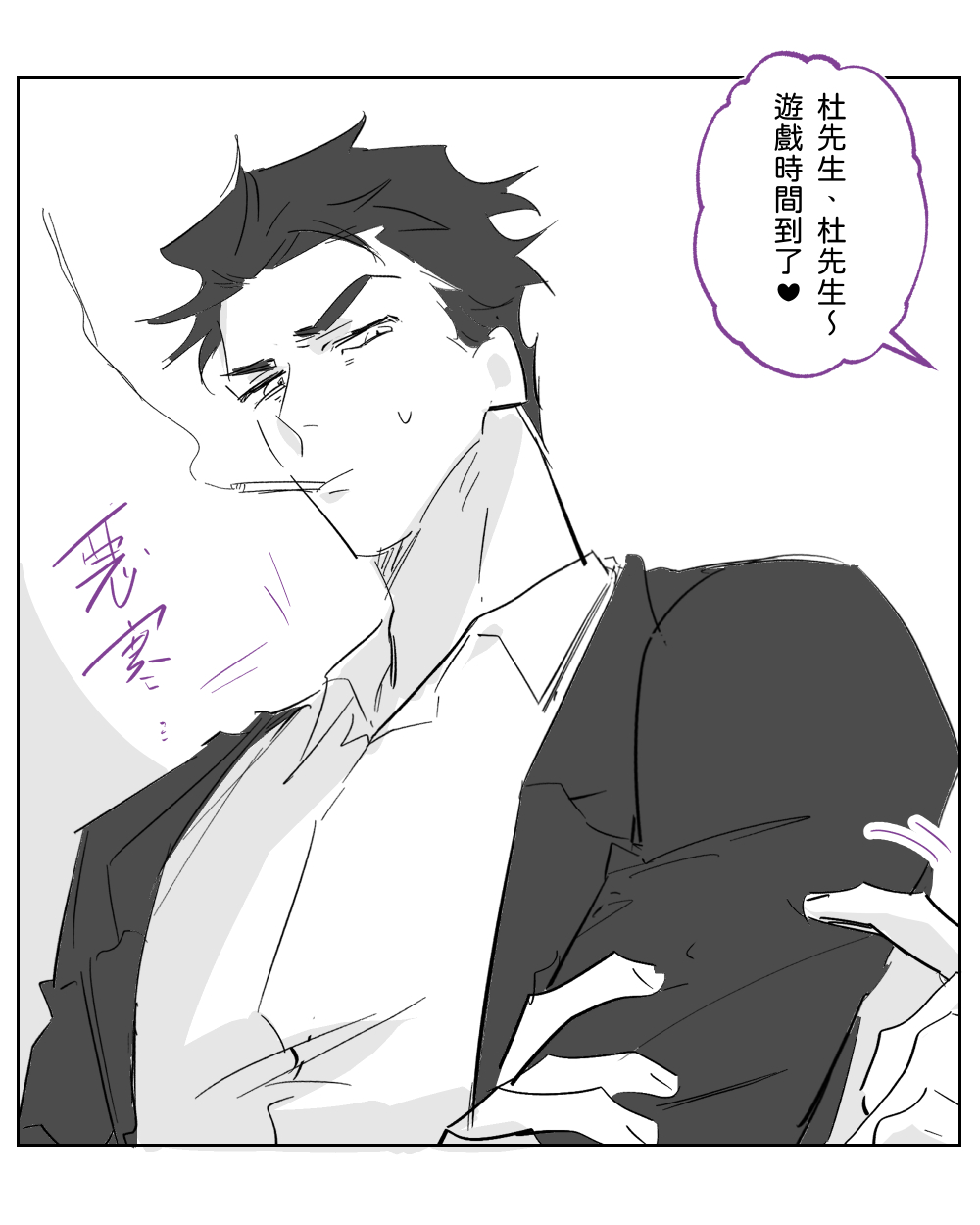 RIZ009 The Dom Trial PeriodDom试用期 - Image 147