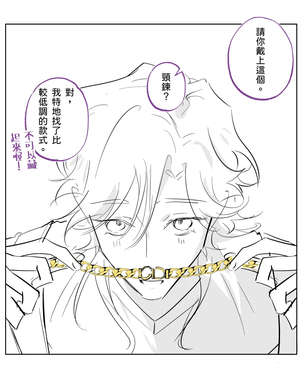 RIZ009 The Dom Trial PeriodDom试用期 - Image 148