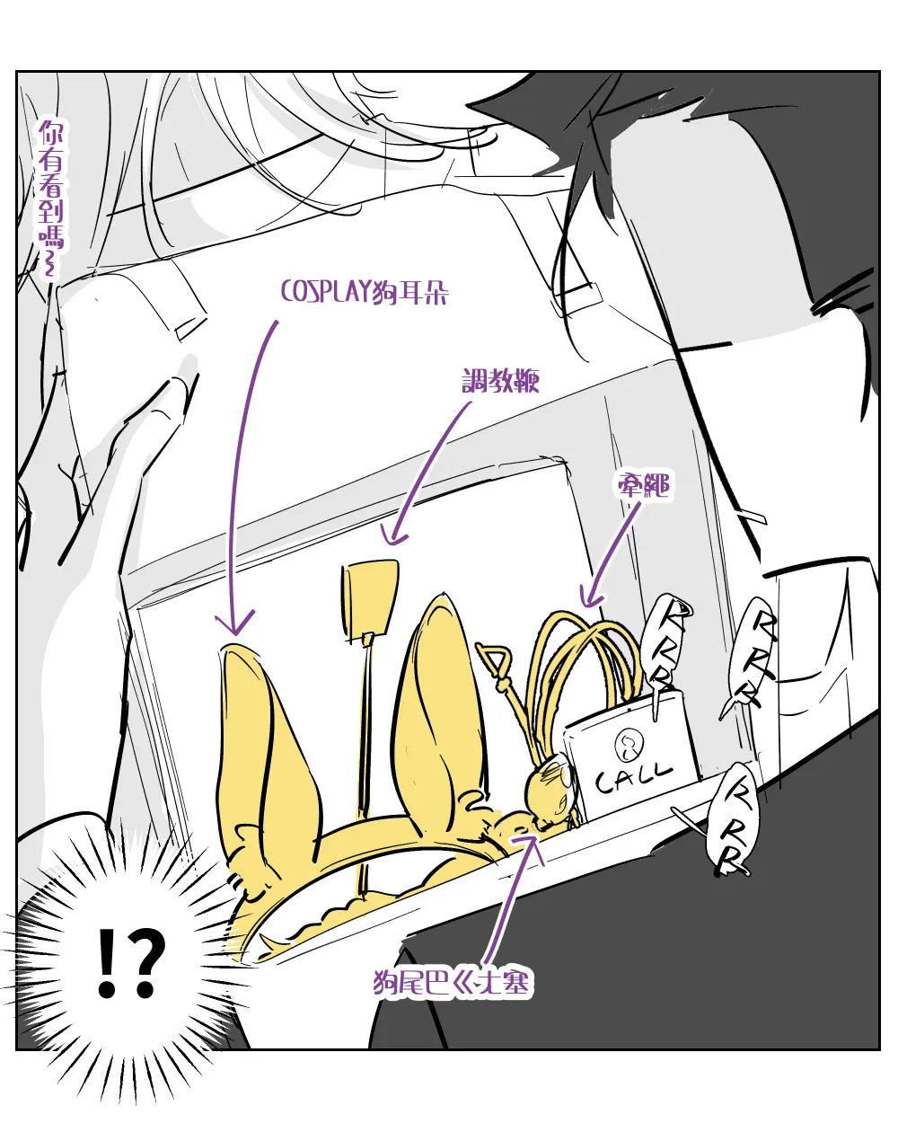 RIZ009 The Dom Trial PeriodDom试用期 - Image 151