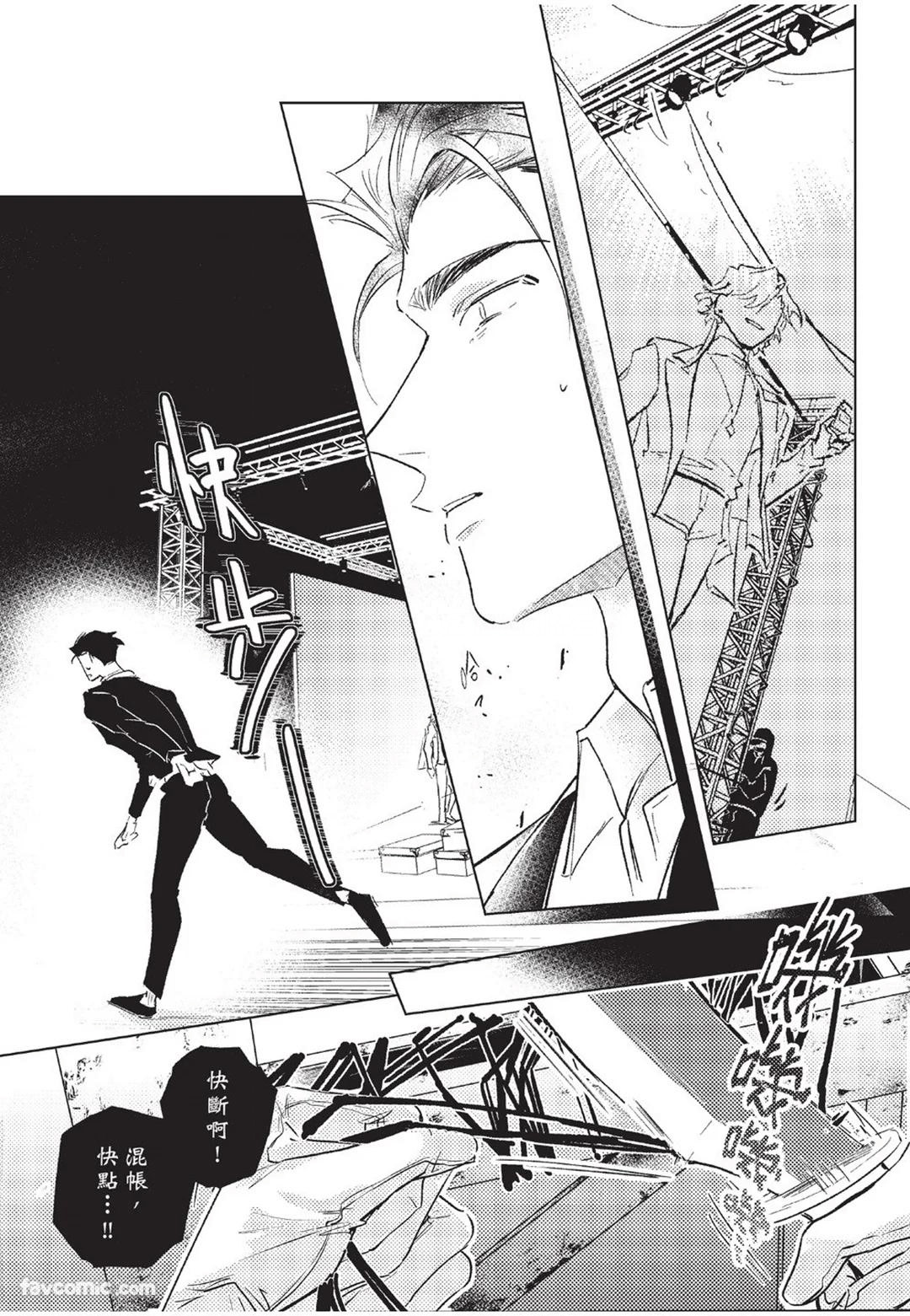 RIZ009 The Dom Trial PeriodDom试用期 - Image 82