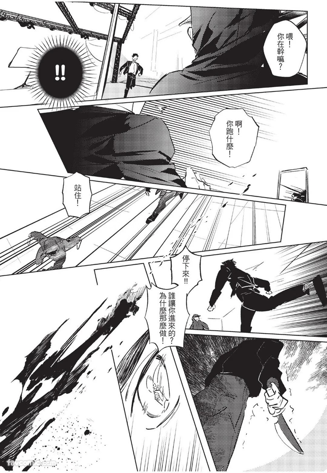 RIZ009 The Dom Trial PeriodDom试用期 - Image 83