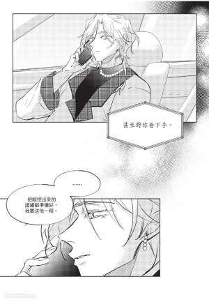 RIZ009 The Dom Trial PeriodDom试用期 - Page 101