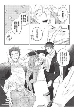 RIZ009 The Dom Trial PeriodDom试用期 - Page 106