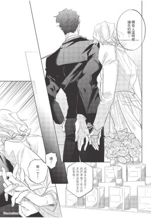 RIZ009 The Dom Trial PeriodDom试用期 - Page 113