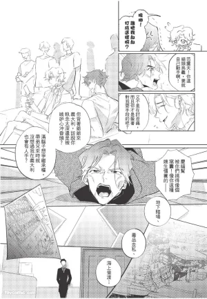 RIZ009 The Dom Trial PeriodDom试用期 - Page 120