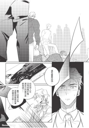 RIZ009 The Dom Trial PeriodDom试用期 - Page 121