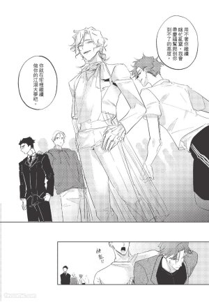 RIZ009 The Dom Trial PeriodDom试用期 - Page 124