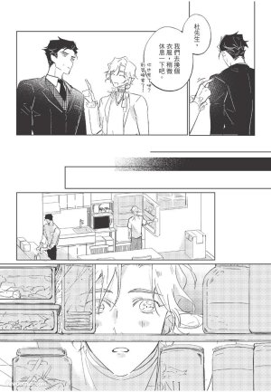 RIZ009 The Dom Trial PeriodDom试用期 - Page 125