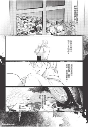 RIZ009 The Dom Trial PeriodDom试用期 - Page 128