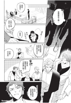 RIZ009 The Dom Trial PeriodDom试用期 - Page 12