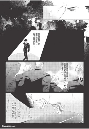 RIZ009 The Dom Trial PeriodDom试用期 - Page 129