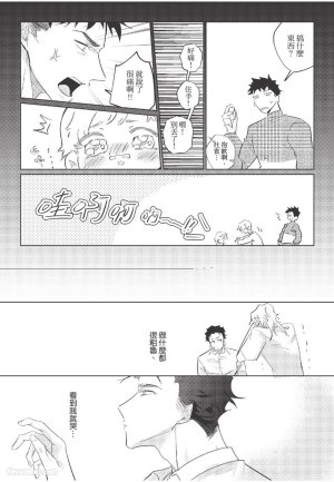 RIZ009 The Dom Trial PeriodDom试用期 - Page 133