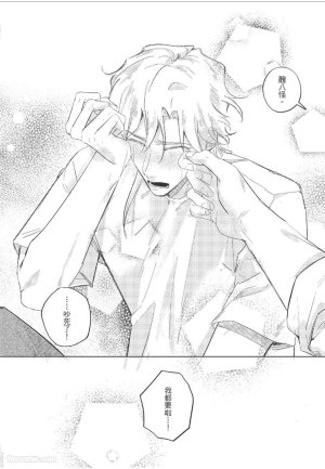 RIZ009 The Dom Trial PeriodDom试用期 - Page 136