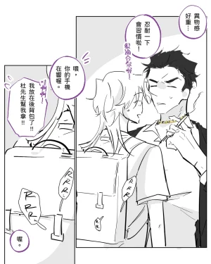 RIZ009 The Dom Trial PeriodDom试用期 - Page 150