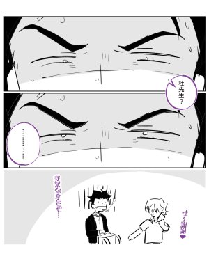 RIZ009 The Dom Trial PeriodDom试用期 - Page 152