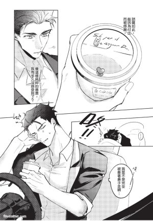 RIZ009 The Dom Trial PeriodDom试用期 - Page 36