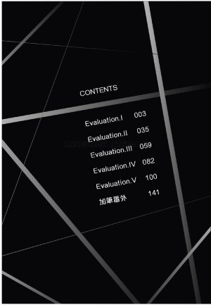 RIZ009 The Dom Trial PeriodDom试用期 - Page 5