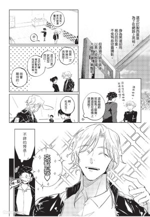 RIZ009 The Dom Trial PeriodDom试用期 - Page 52