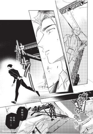 RIZ009 The Dom Trial PeriodDom试用期 - Page 82