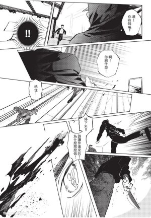 RIZ009 The Dom Trial PeriodDom试用期 - Page 83