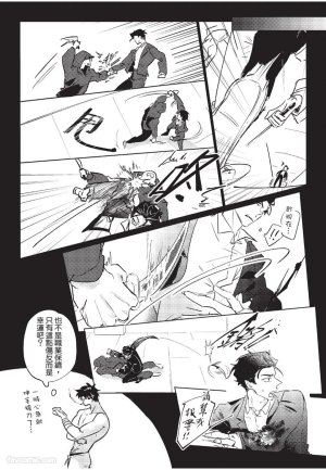 RIZ009 The Dom Trial PeriodDom试用期 - Page 90