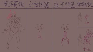 rkgk光之战姬-樱莓双子人设图 - Page 10