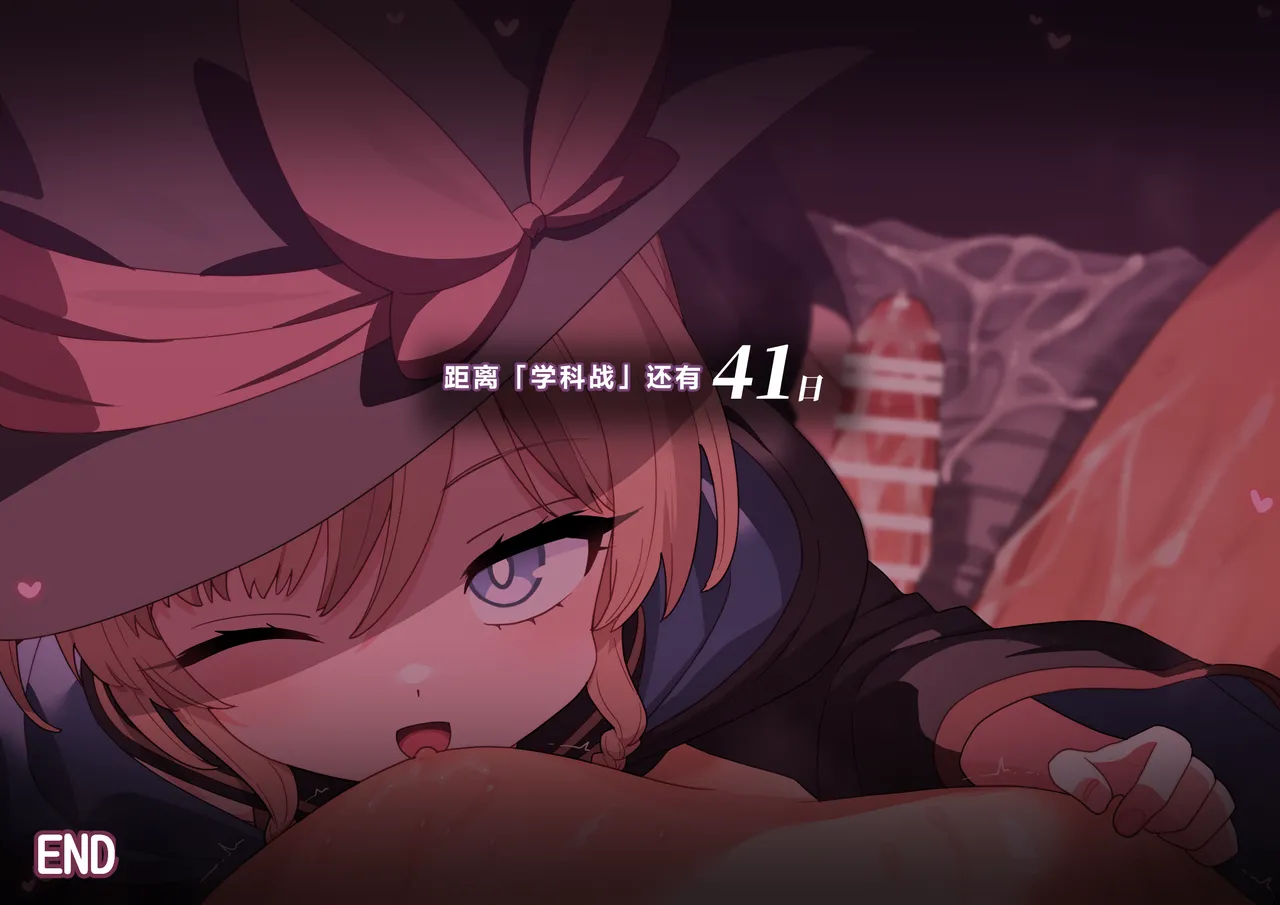 Robo Mikan daburu bukkingu torappu３ teiann te koki tikubi semeChinese 翻译 - Image 21