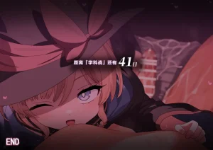 Robo Mikan daburu bukkingu torappu３ teiann te koki tikubi semeChinese 翻译 - Page 21