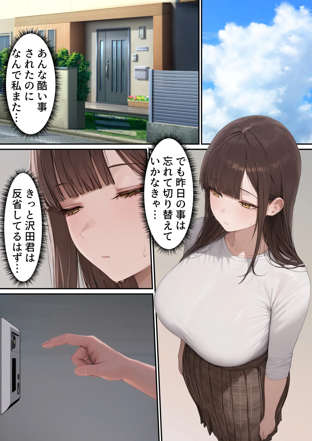 Rooni Bakunyuu JD kateikyoushi no anega yarimokuno shinyuuni mesuochisuru hanashi - Image 54