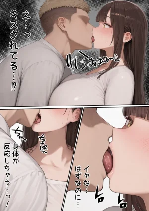 Rooni Bakunyuu JD kateikyoushi no anega yarimokuno shinyuuni mesuochisuru hanashi - Page 58