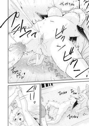 Ropan Mukidashi Chitai Biya Kuzuke Hiroinzu Chinese Decensored Digital - Page 109