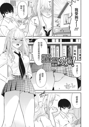Ropan Mukidashi Chitai Biya Kuzuke Hiroinzu Chinese Decensored Digital - Page 132