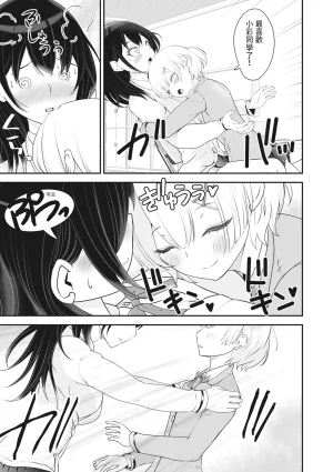 Ropan Mukidashi Chitai Biya Kuzuke Hiroinzu Chinese Decensored Digital - Page 150