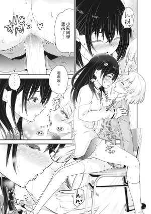 Ropan Mukidashi Chitai Biya Kuzuke Hiroinzu Chinese Decensored Digital - Page 158