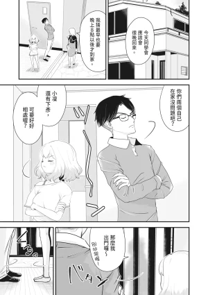 Ropan Mukidashi Chitai Biya Kuzuke Hiroinzu Chinese Decensored Digital - Page 166
