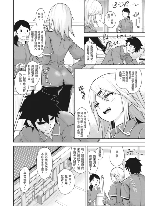 Ropan Mukidashi Chitai Biya Kuzuke Hiroinzu Chinese Decensored Digital - Page 29