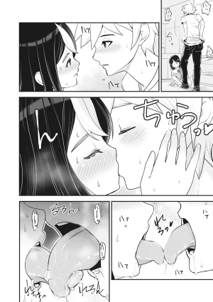 Ropan Mukidashi Chitai Biya Kuzuke Hiroinzu Chinese Decensored Digital - Page 83