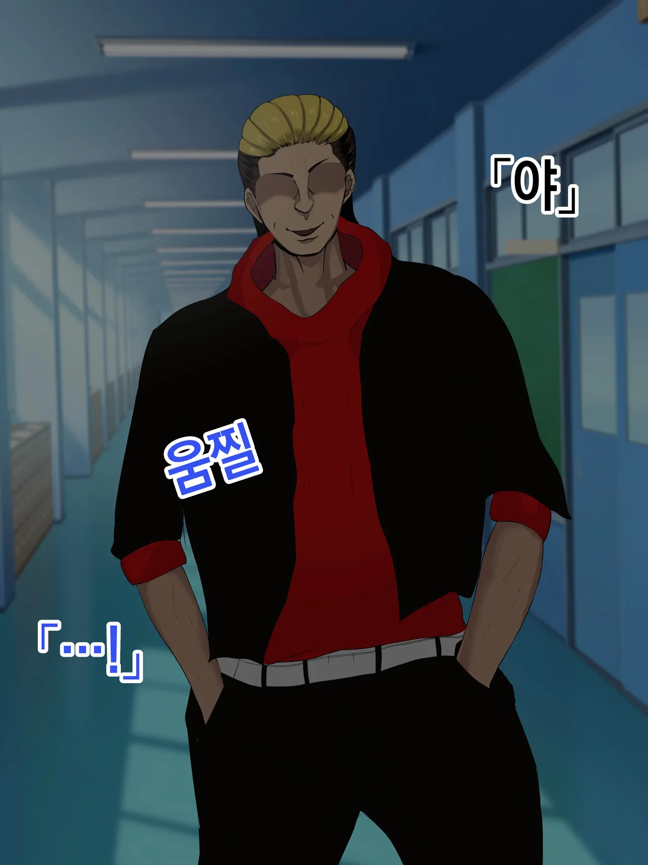 Rorimuti Yasashikatta Haha ga Boku o Ijimeteta Kuzu Otoko no Seidorei ni Naru made no Kioku Zenpen 다정했던 엄마가 나를 괴롭히던 쓰레기 남자의 성노예가 될 때까지의 기억 전편Korean - Image 15