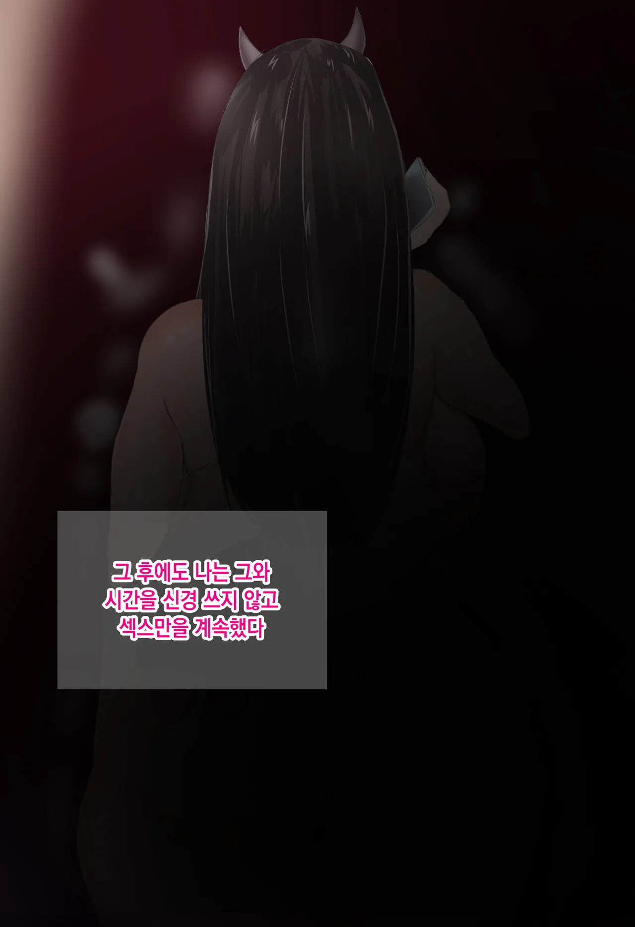 Rorimuti Yasashikatta Haha ga Boku o Ijimeteta Kuzu Otoko no Seidorei ni Naru made no Kioku Zenpen 다정했던 엄마가 나를 괴롭히던 쓰레기 남자의 성노예가 될 때까지의 기억 전편Korean - Image 183