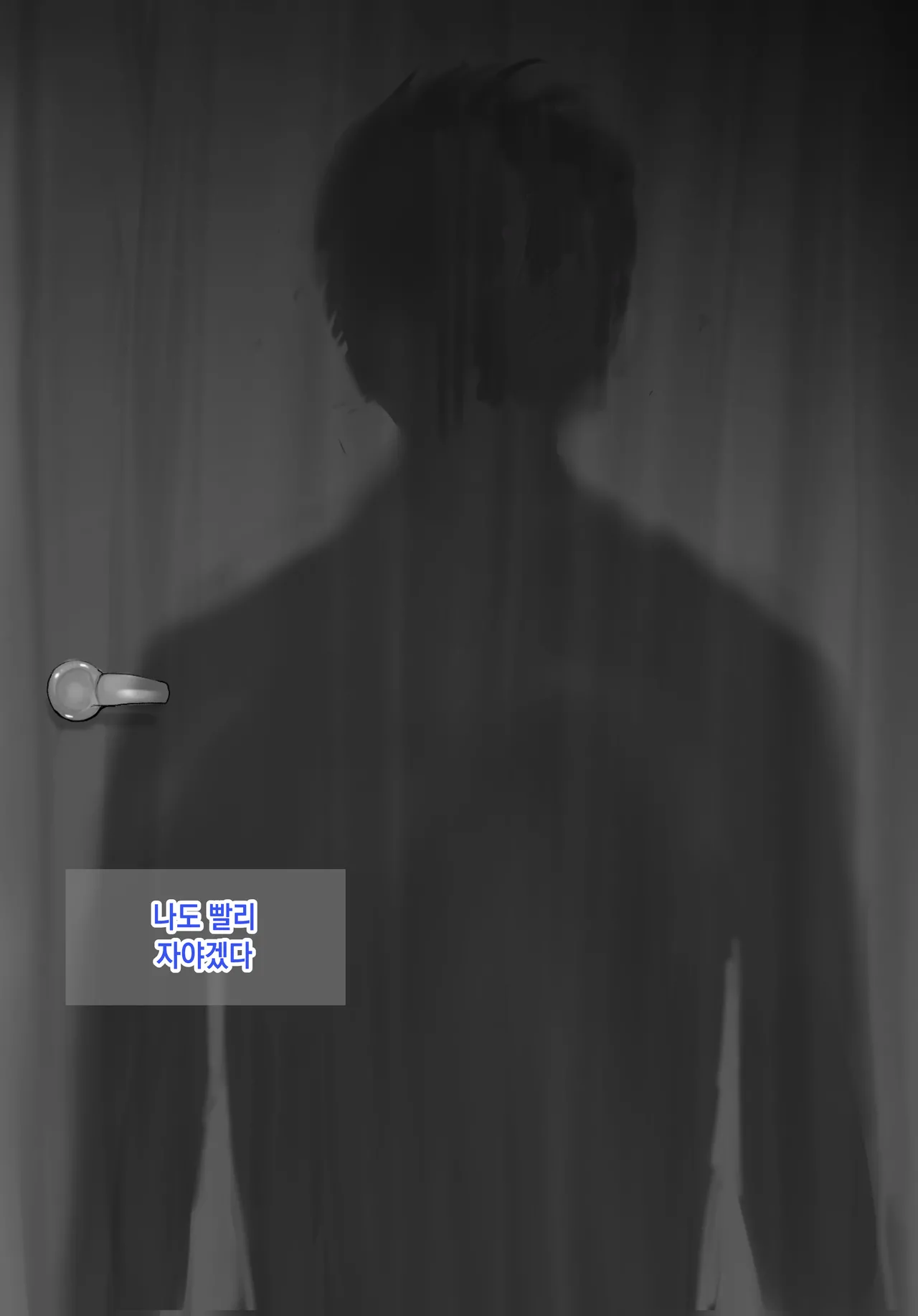 Rorimuti Yasashikatta Haha ga Boku o Ijimeteta Kuzu Otoko no Seidorei ni Naru made no Kioku Zenpen 다정했던 엄마가 나를 괴롭히던 쓰레기 남자의 성노예가 될 때까지의 기억 전편Korean - Image 225