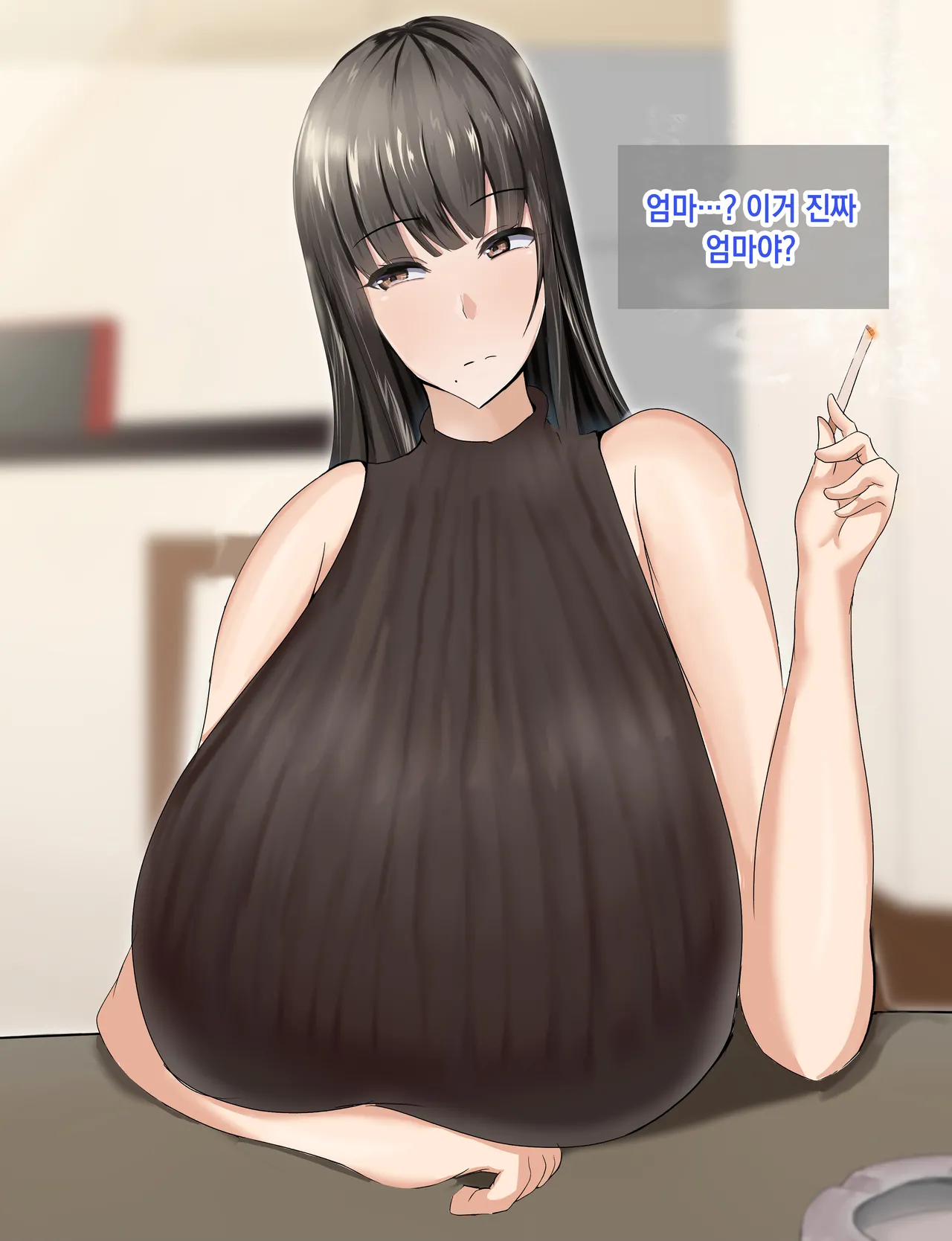 Rorimuti Yasashikatta Haha ga Boku o Ijimeteta Kuzu Otoko no Seidorei ni Naru made no Kioku Zenpen 다정했던 엄마가 나를 괴롭히던 쓰레기 남자의 성노예가 될 때까지의 기억 전편Korean - Image 249