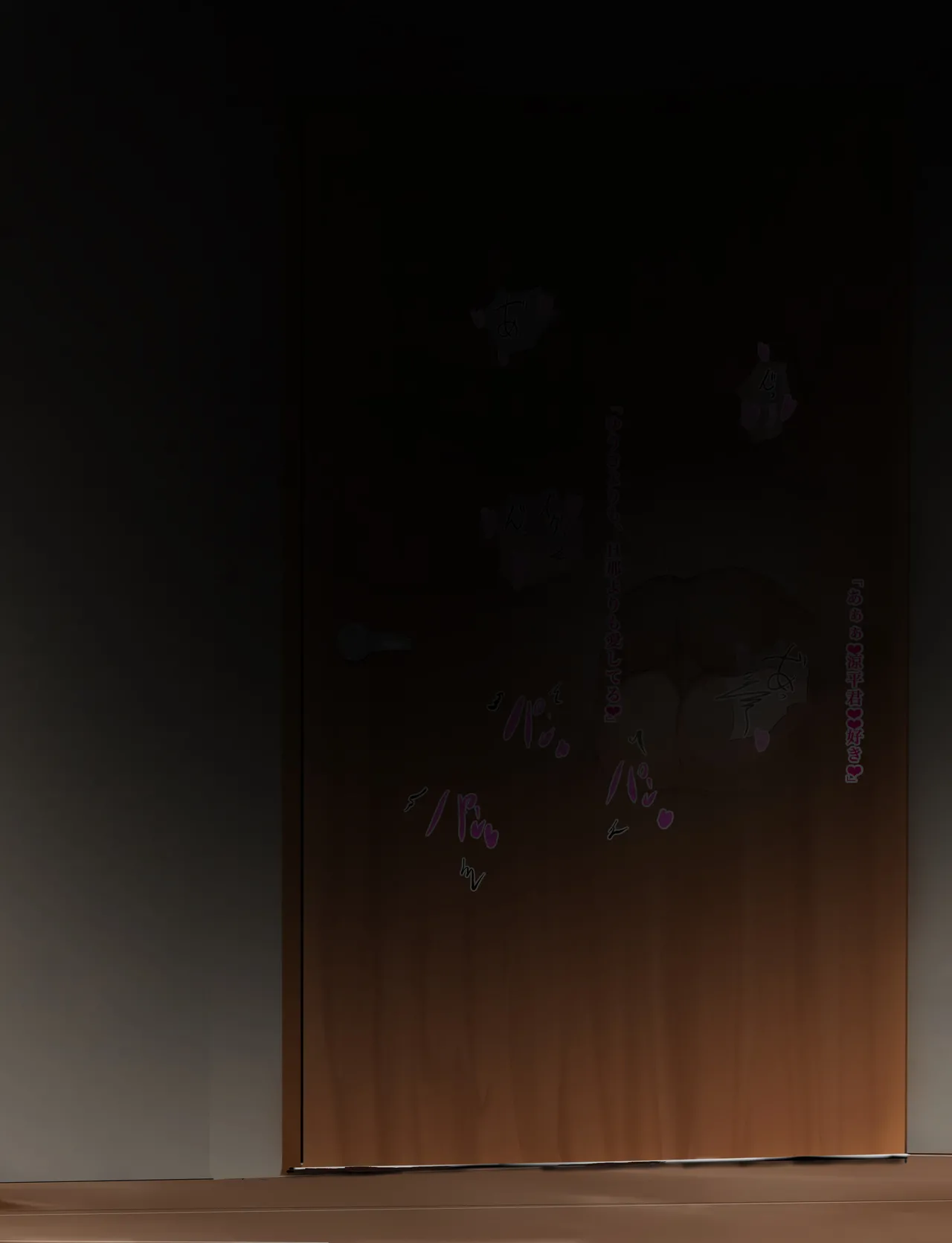 Rorimuti Yasashikatta Haha ga Boku o Ijimeteta Kuzu Otoko no Seidorei ni Naru made no Kioku Zenpen 다정했던 엄마가 나를 괴롭히던 쓰레기 남자의 성노예가 될 때까지의 기억 전편Korean - Image 323