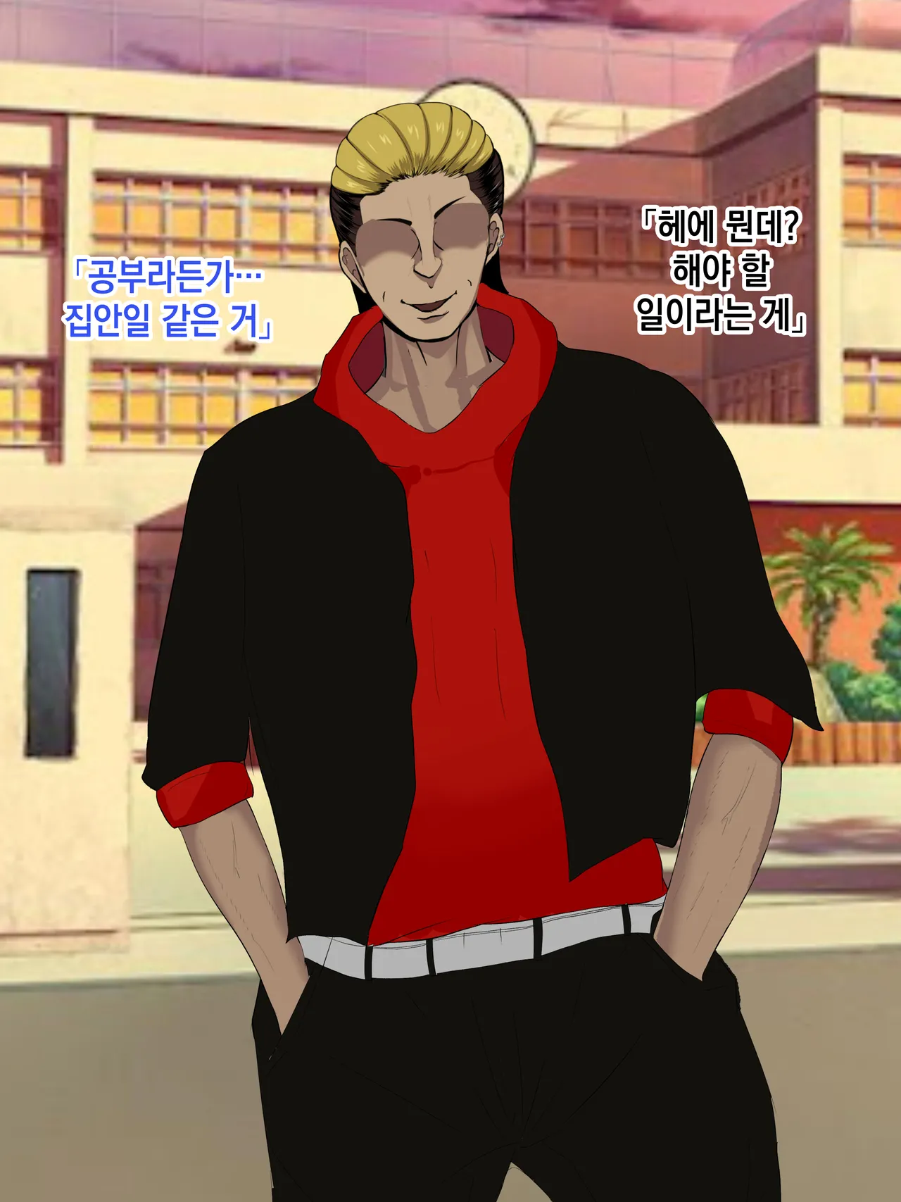 Rorimuti Yasashikatta Haha ga Boku o Ijimeteta Kuzu Otoko no Seidorei ni Naru made no Kioku Zenpen 다정했던 엄마가 나를 괴롭히던 쓰레기 남자의 성노예가 될 때까지의 기억 전편Korean - Image 37