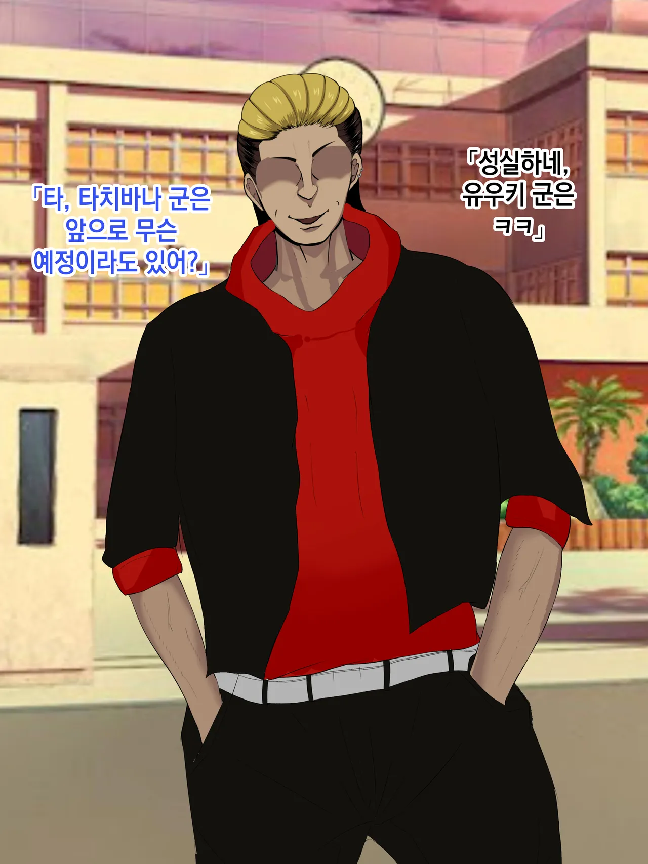 Rorimuti Yasashikatta Haha ga Boku o Ijimeteta Kuzu Otoko no Seidorei ni Naru made no Kioku Zenpen 다정했던 엄마가 나를 괴롭히던 쓰레기 남자의 성노예가 될 때까지의 기억 전편Korean - Image 38