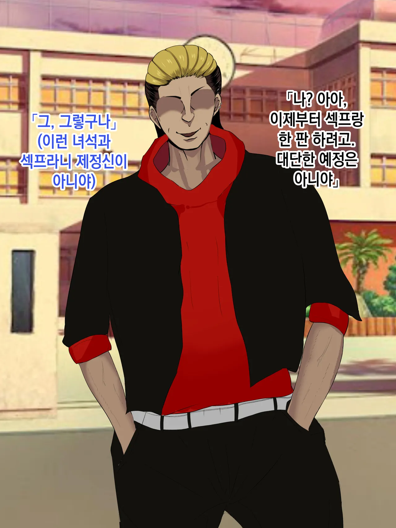 Rorimuti Yasashikatta Haha ga Boku o Ijimeteta Kuzu Otoko no Seidorei ni Naru made no Kioku Zenpen 다정했던 엄마가 나를 괴롭히던 쓰레기 남자의 성노예가 될 때까지의 기억 전편Korean - Image 39