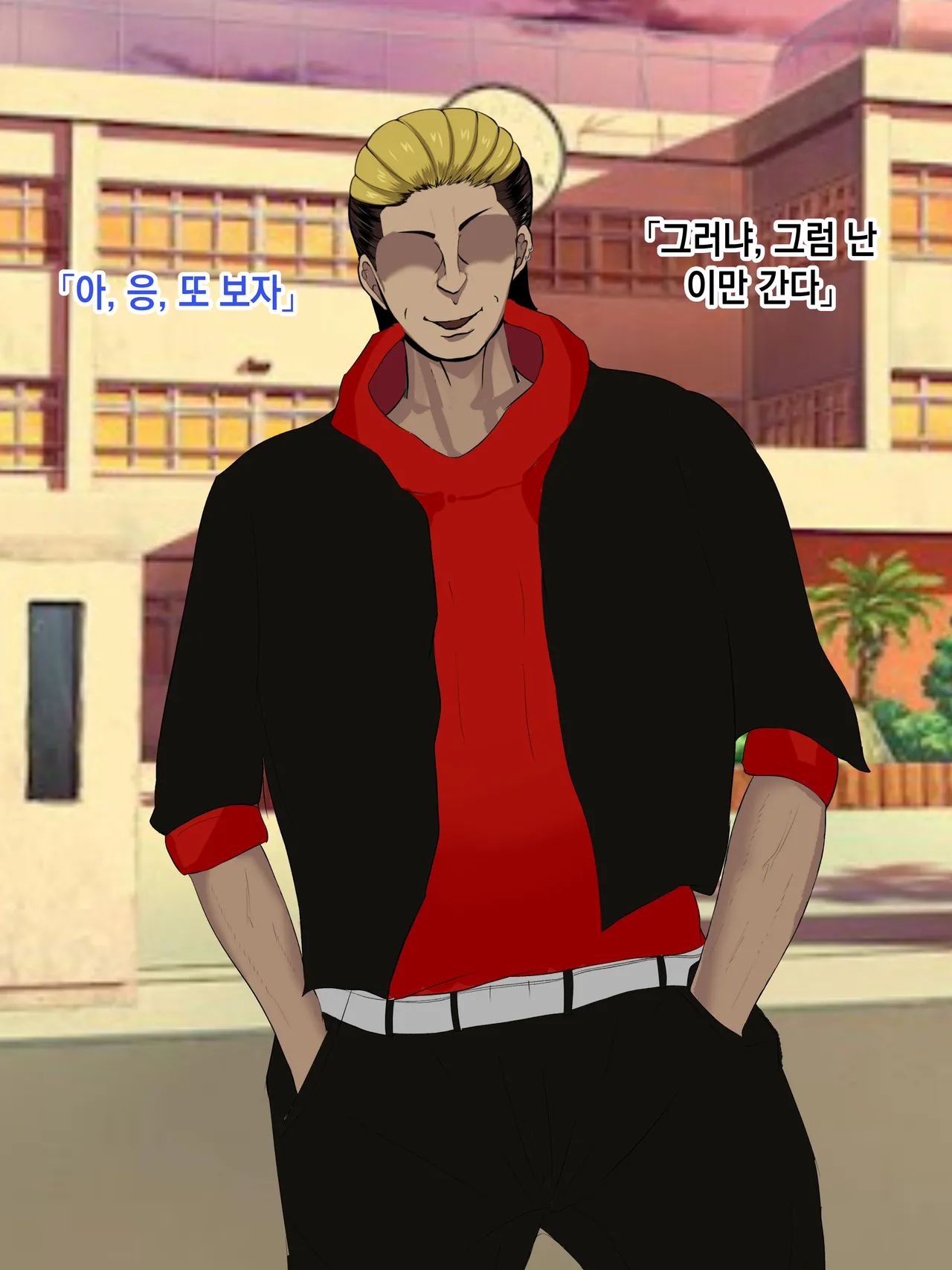 Rorimuti Yasashikatta Haha ga Boku o Ijimeteta Kuzu Otoko no Seidorei ni Naru made no Kioku Zenpen 다정했던 엄마가 나를 괴롭히던 쓰레기 남자의 성노예가 될 때까지의 기억 전편Korean - Image 43